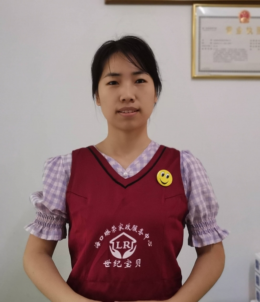 李阿姨