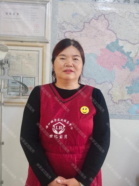 康阿姨