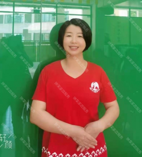 廖阿姨