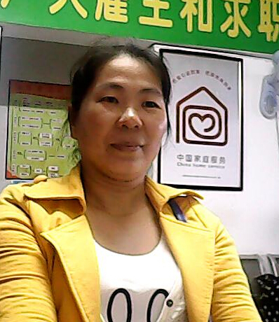 李阿姨
